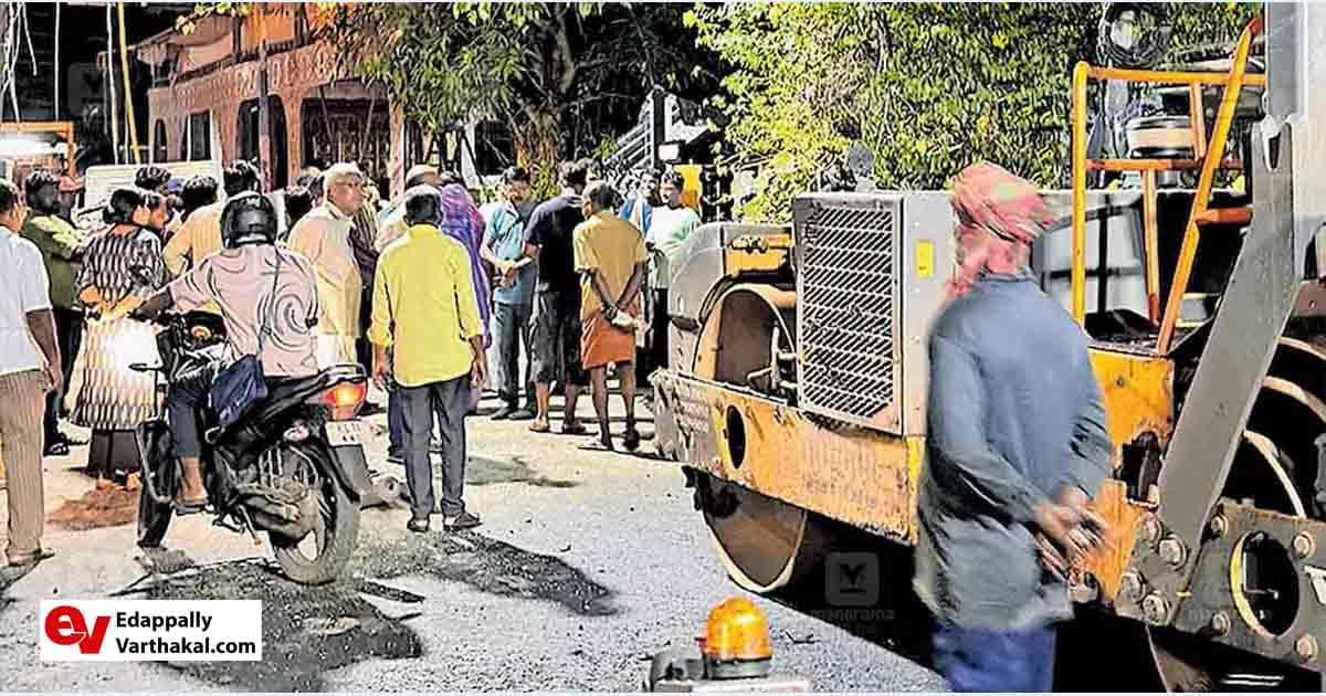 മഴയത്തെ ടാറിങ്: വൈറ്റില ജനത റോഡിൽ തർക്കം