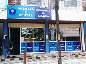 അക്ഷയ സെന്ററുകൾക്ക് സർവീസ് ചാർജ് ഈടാക്കാൻ അവകാശമില്ല; ഹൈക്കോടതി